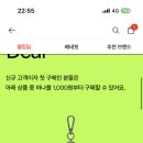 eql 신규가입 대리구매 구해요 이미지