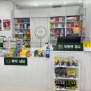 힐스테이트2층약국 이미지