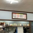 양구손냉면