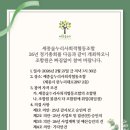세종 협동조합