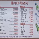 훈이네뒷고기