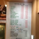 피자카페 쏘쿡