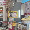 어울이왕만두 - 파주시 청암로17번길 31 | 어울이왕만두