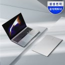 960 | 갤럭시북5 프로 NT960XHA-K51A 후기
