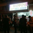 금탑 공인중개사사무소 이미지