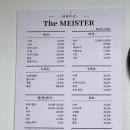 노블레스 명품세탁 이미지