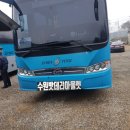 한주항공여행사 이미지