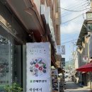청산고을 | 김천 직지사한정식 청산고을 찰솥밥