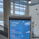 인천어린이박물관 | 국립인천해양박물관 방문 후기 어린이박물관 예약, 주차 꿀팁 총정리