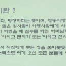 맨지기치킨 이미지