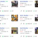 갑부통닭 이미지