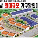 씰리침대우아미가구