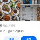 야무진냄비