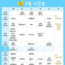 공간요가필라테스