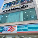 GS25광양호반점 이미지