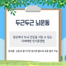 성북구치매안심센터 이미지