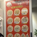 우리동네5분만두 이미지