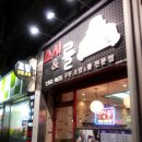 스시엔롤