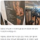 런던 피트니스&필라테스 이매점 이미지