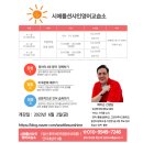 제이슨영어교습소