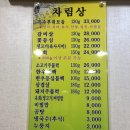 녹황우식당 네이버블로그