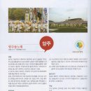 오산시 종합운동장 이미지