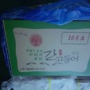 엠에이치유통
