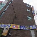 황토모텔 이미지