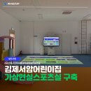 서암어린이집 네이버블로그