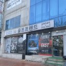 켈러웨이(케이씨)골프타운 | 골프피팅이란?강북구 도봉구 골프 매장 방문 피팅 작업 후기