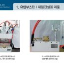 주식회사부스타