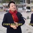 원희룡의 열등감 "거울보면 스트레스"… "조국·나경원 외모 99점" 이미지