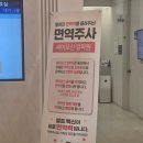 구앤장마취통증의학과피부과의원 이미지