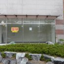 협성세탁소 이미지