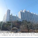 연꽃마을대우,삼호 이미지