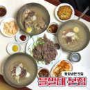 동도카센타 | 평양냉면 맛집 을밀대 본점 살얼음동동 물냉과 수육보다는 녹두전 추천 별관이용 솔직후기