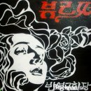 뷰르떼
