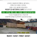 일신전파사 이미지