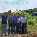 김기성 농장 이미지