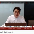 코오롱글로벌 주가, 신한금융투자 추천주로 등극하다? (<b>토마토티비</b>)
