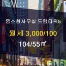 드림타운공인중개사사무소 이미지