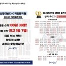 수학날다수학전문학원 이미지