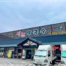 경충대로2996번길 이미지