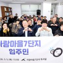 가람마을 이미지