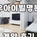 명문가공인중개사사무소 이미지