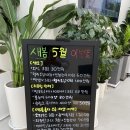 새봄가정의원 네이버블로그