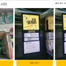 광고하는친구들