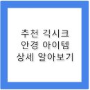 룩안경 이미지