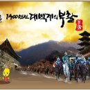 금강고을 이미지