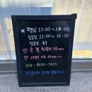 리슈아네일